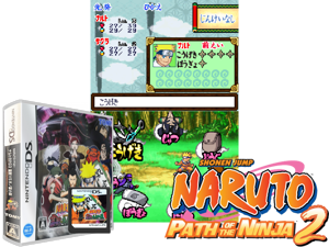 Game Thumbnail - Naruto RPG 3 - Reijuu vs Konoha Shoutai (Japan)